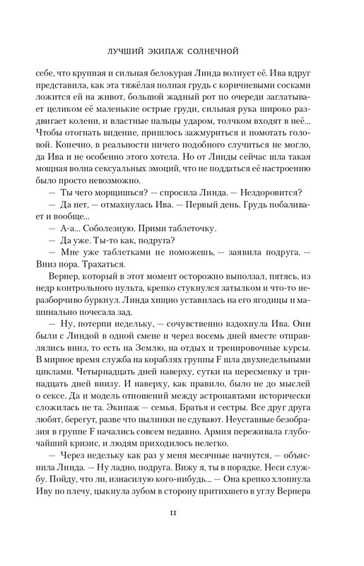 ITD000000001279215-page-0011