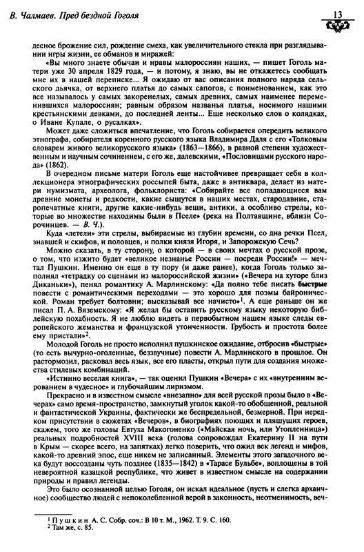 p0016