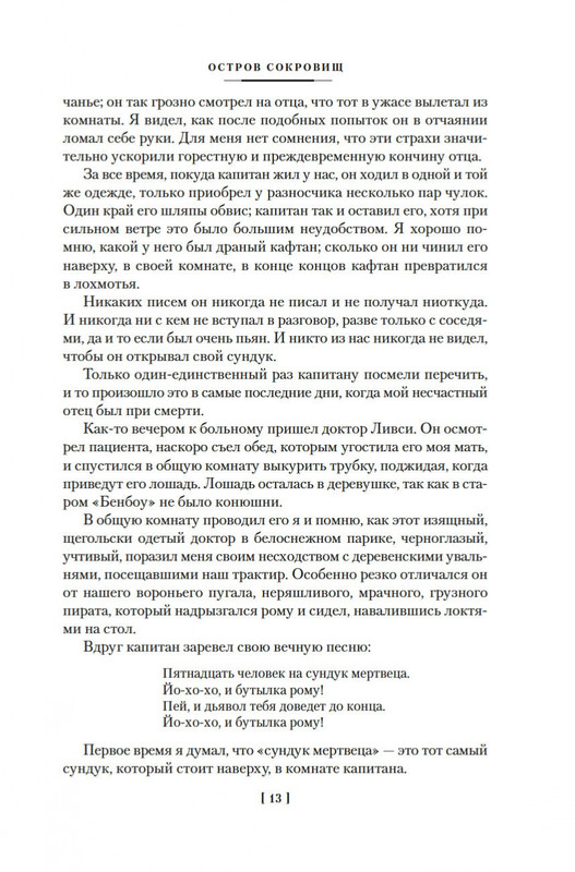 2-page-0011