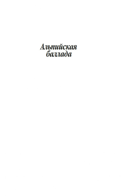 2-page-0004