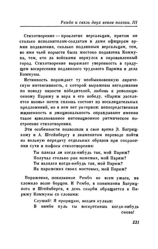 p0240