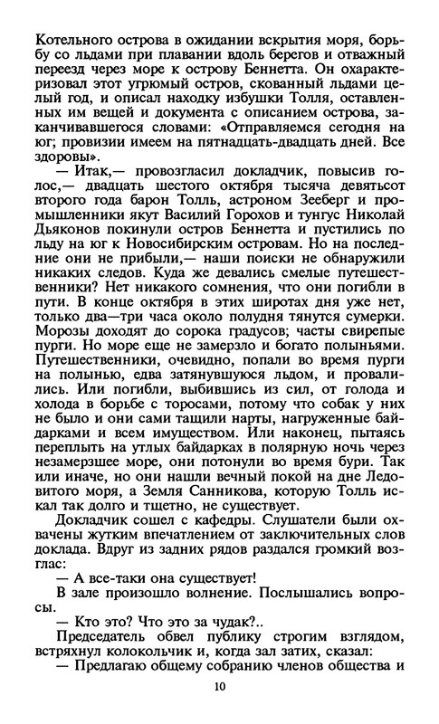 p0012