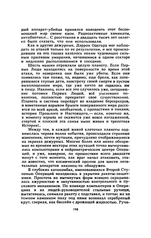 p0200