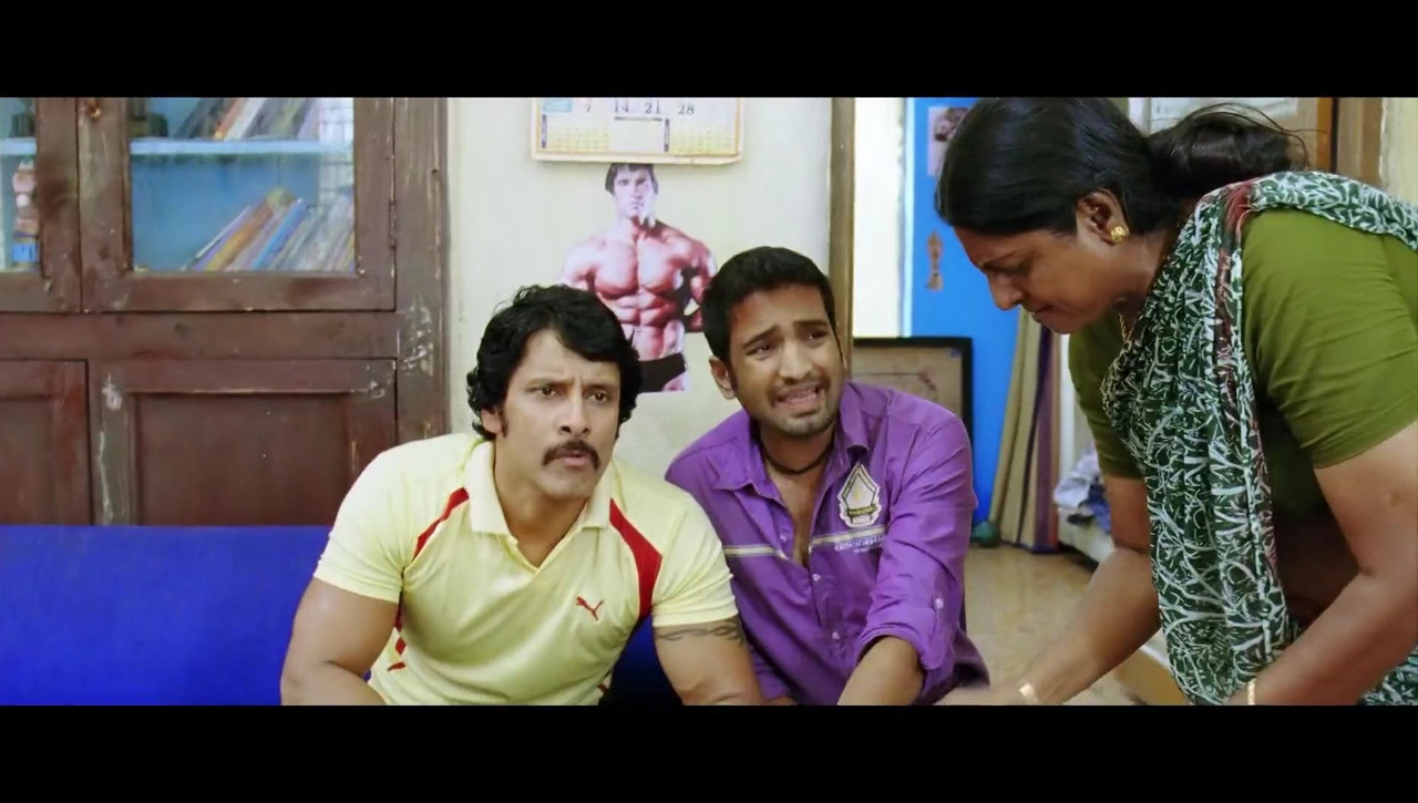 I Movie Screenshot