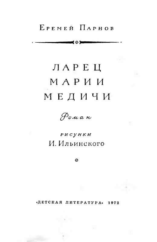 p0004