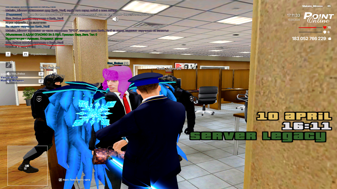 Снимок экрана 2026 04 10 171144