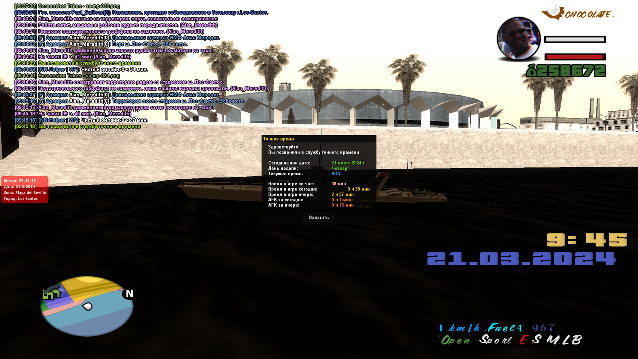 Обплыв тер (10)