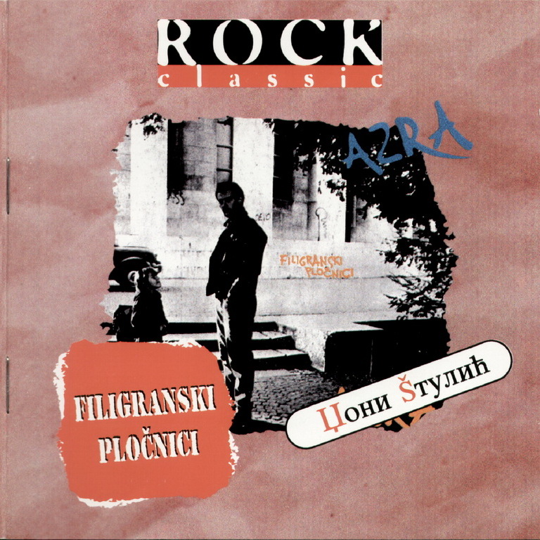 Azra-Filigranski Plocnici(Remastered)1995-front