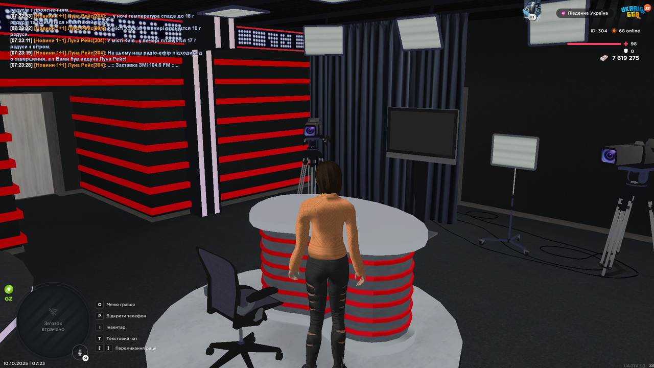 UKRAINE GTA 10.10.2025 7_23_35