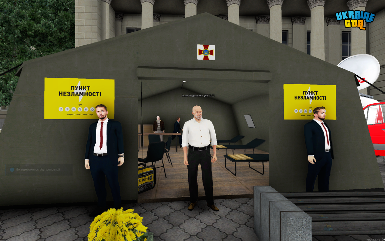 mta-screen_2025-07-01_13-47-31