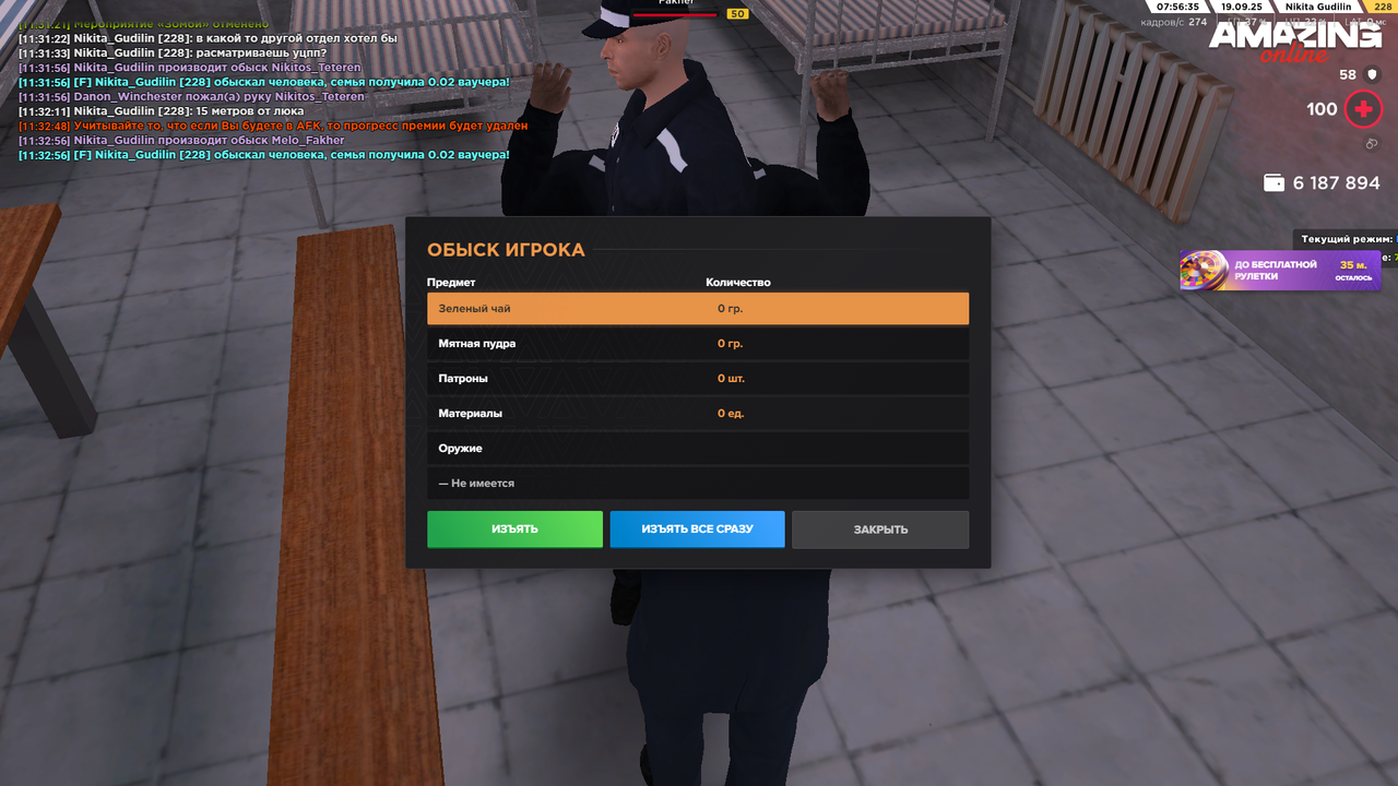 Снимок экрана (1678)