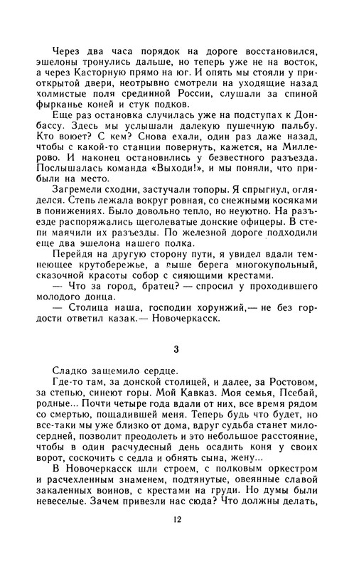 p0014