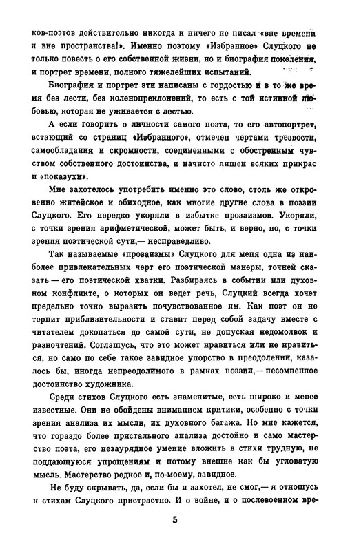 p0007
