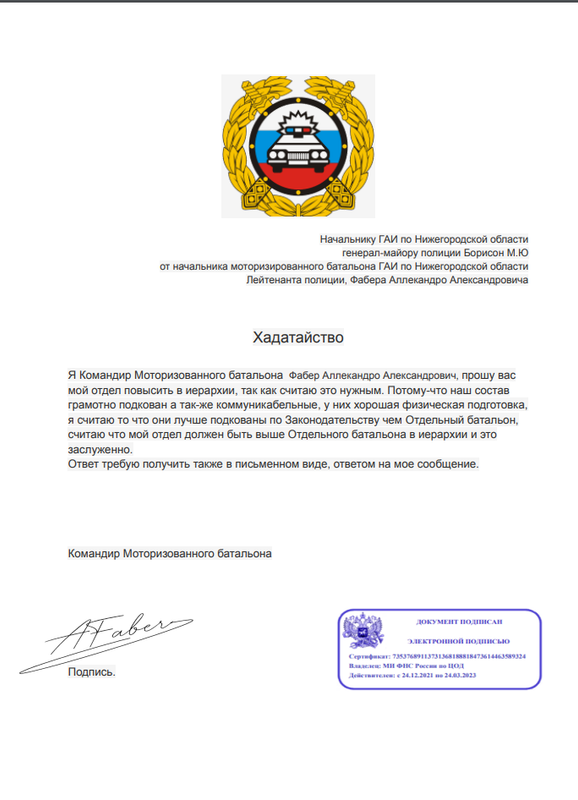 Снимок экрана (31)