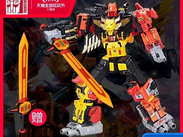 01-Possible-Power-Of-The-Prime-Predaking-Sword