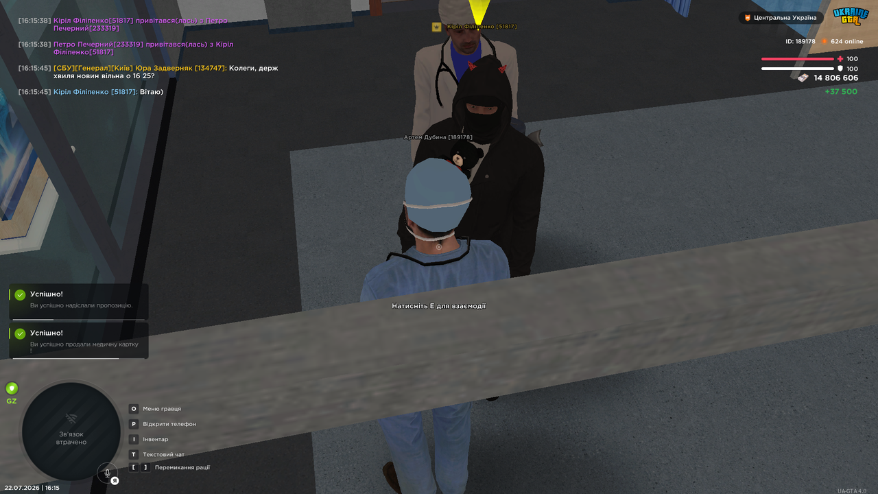 UKRAINE GTA 22 07 2026 16 15 50