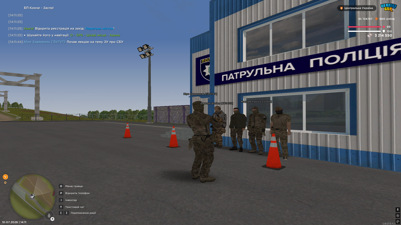 UKRAINE GTA 10 07 2026 14 11 46