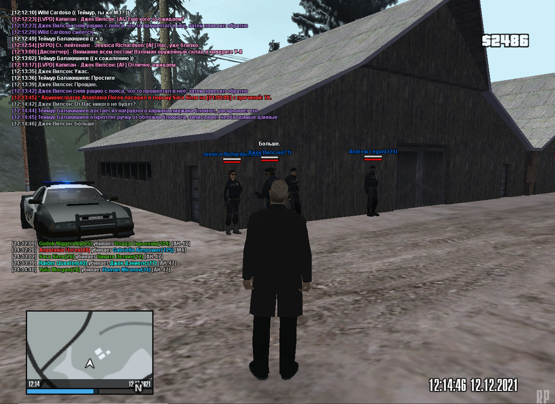 Screenshot 3 — Postimages