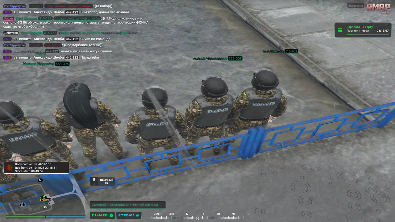 Grand Theft Auto V Screenshot 2025.10.04 - 21.05.59.70