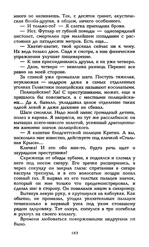 p0190