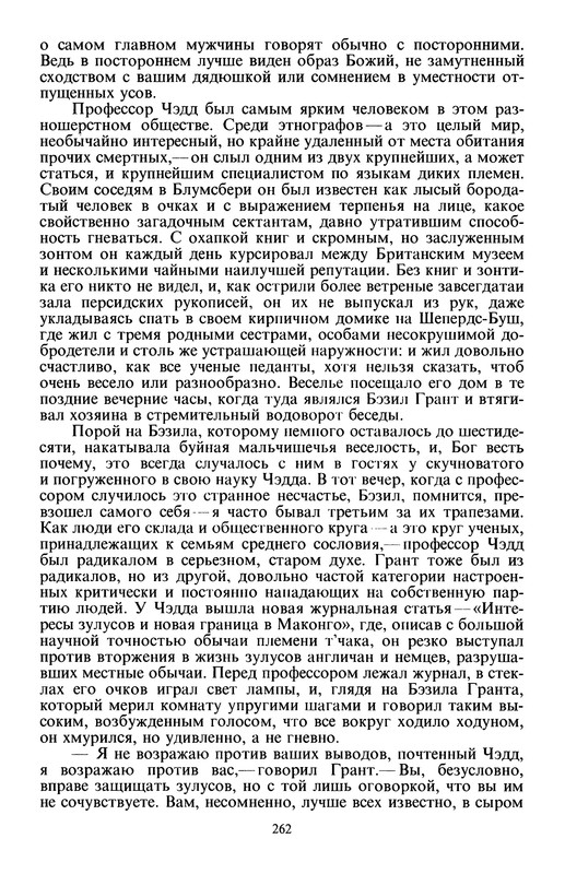 p0264