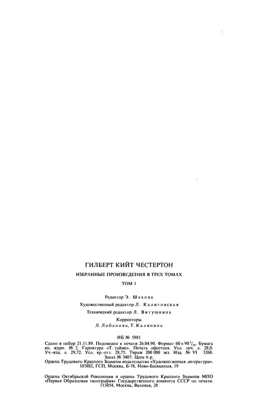 p0450