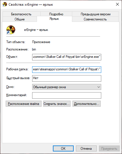Fsgame ltx check your working folder. Fsgame ltx check your working folder