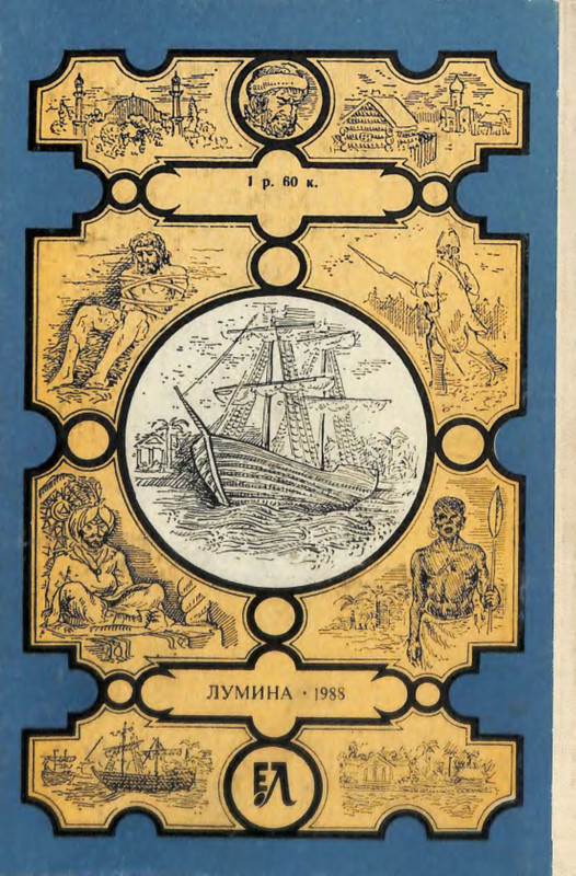 2-p0025