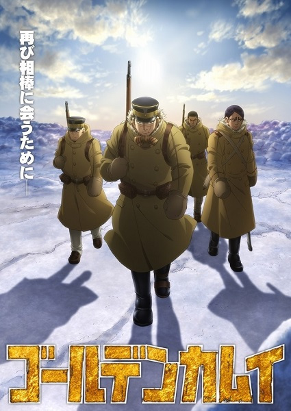 انمي Golden Kamuy الموسم الثالث الحلقة  1 مترجمة
