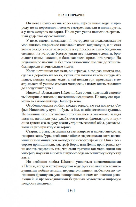 2-page-0012