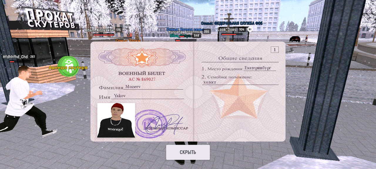 Screenshot 20251216 142608