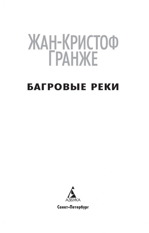 2-page-0003