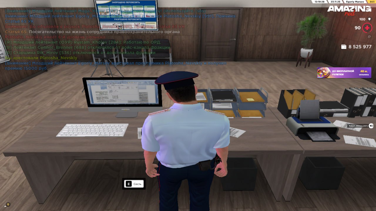 IMG 20251126 234857 228