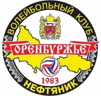 https://i.postimg.cc/k5gjqB1T/VC-Neftyanik-Orenburg-Logo-2015-1.jpg