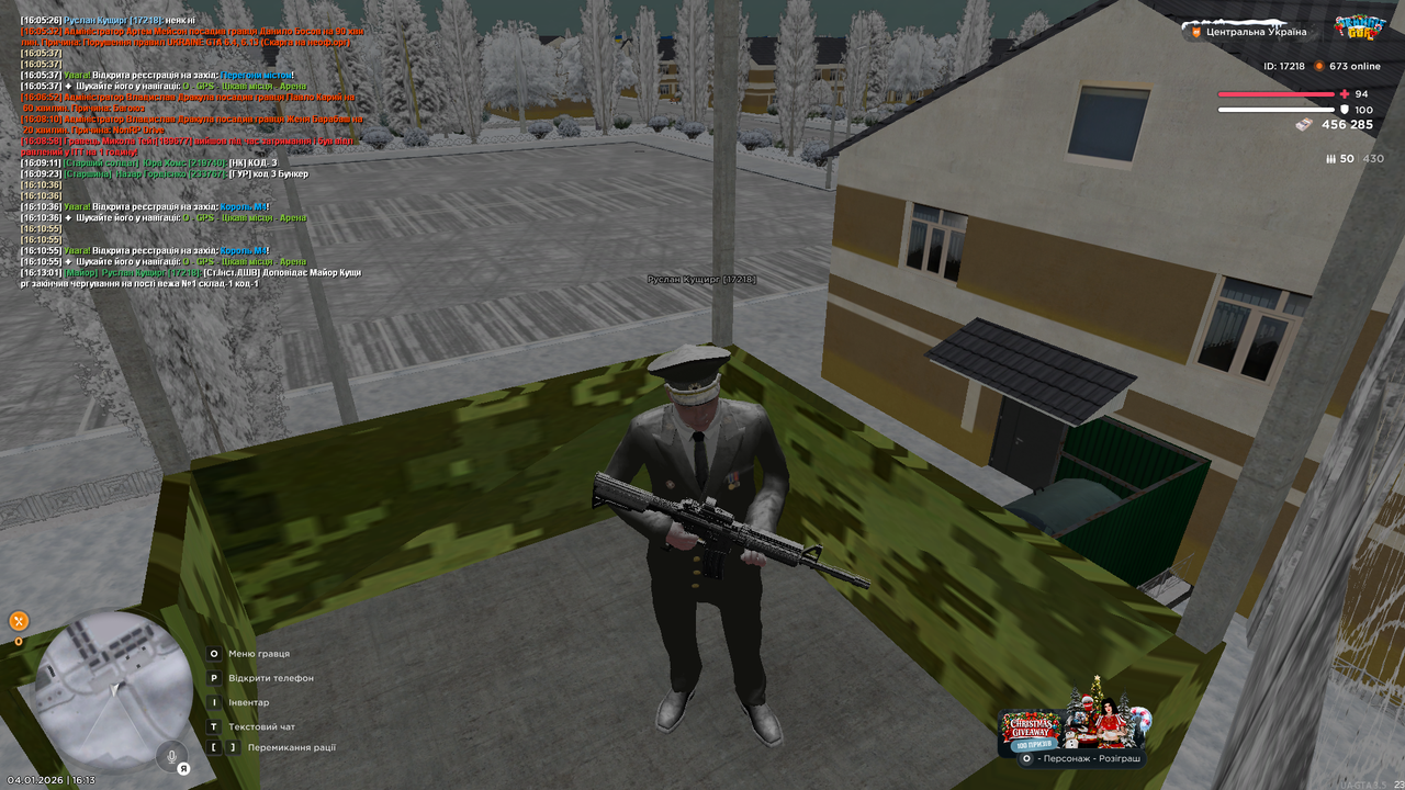 Вежа 2 (закінчив)