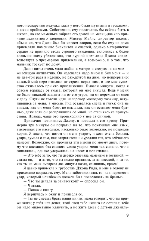 AST000000000013287-09