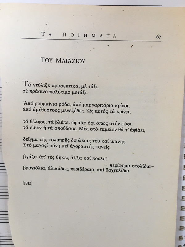 CA42ED7B-12C8-4498-BE05-95B32873140C