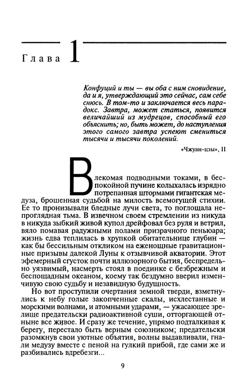 p0012