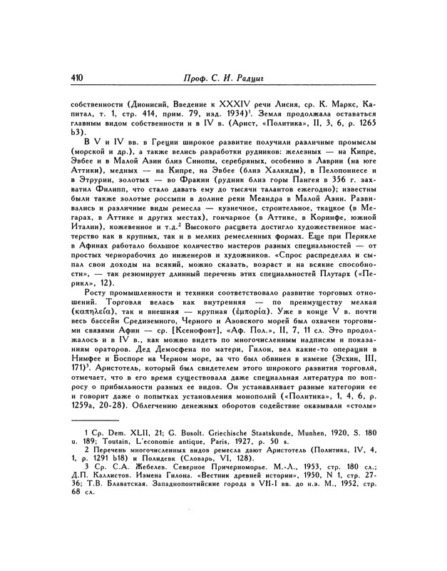 p0410