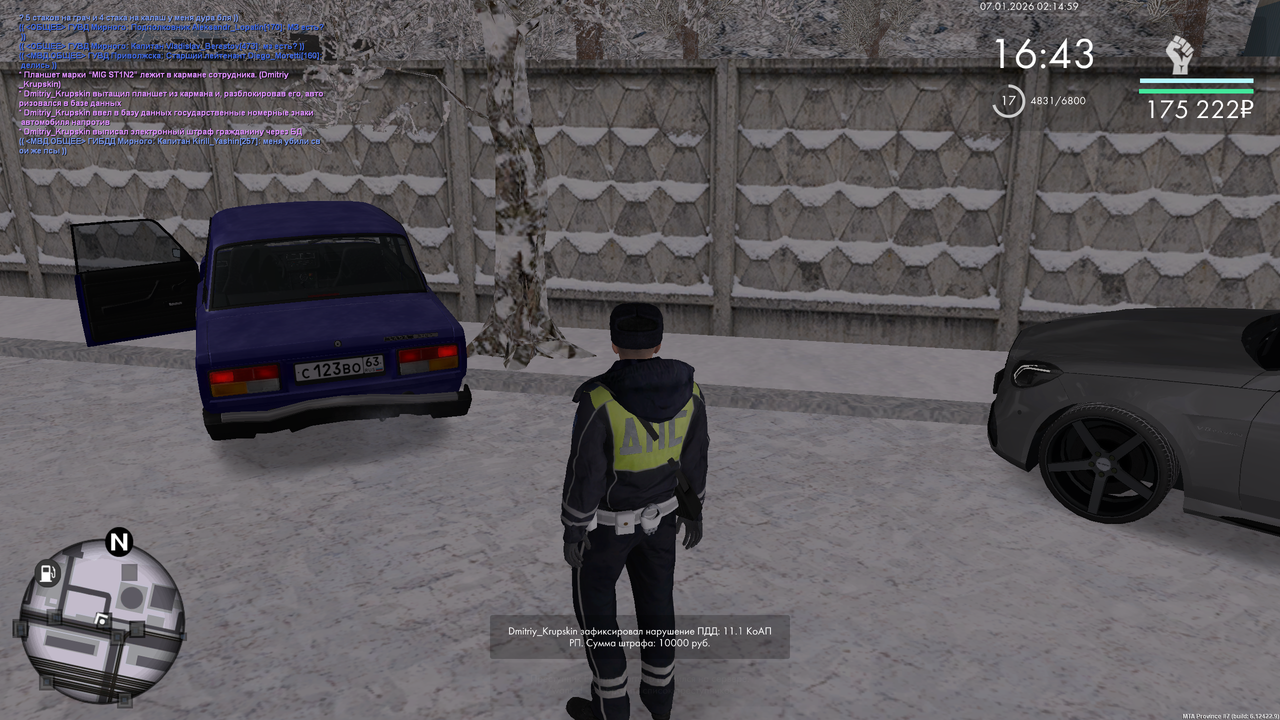 mta screen 2026 01 06 18 15 02