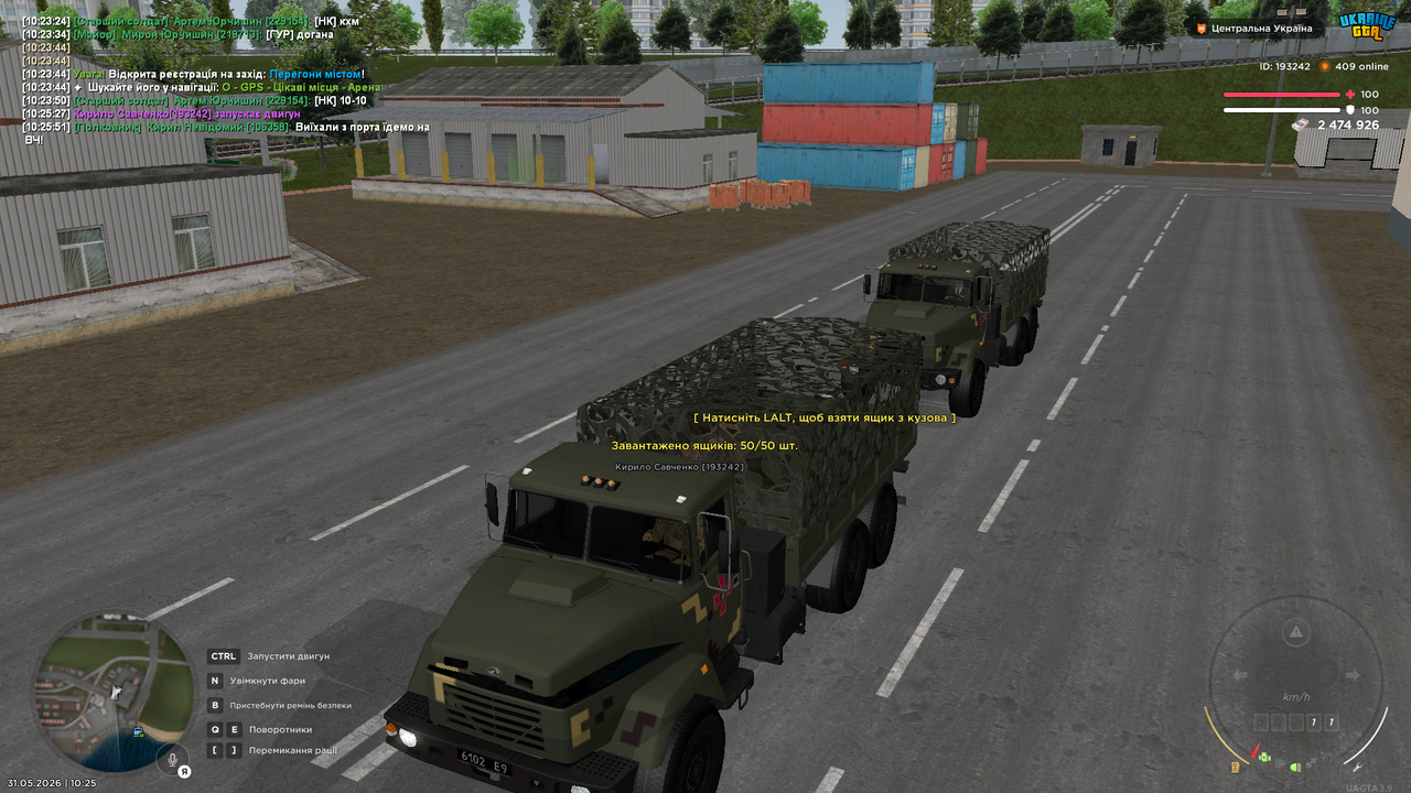 UKRAINE GTA 31 05 2026 10 25 53