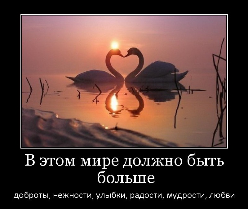 Счастливый ребенок. Творить добро. Радость счастье любовь. О доброте. В моей жизни любовь и доброта.