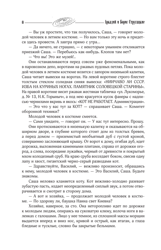 ASE000000000851206-08