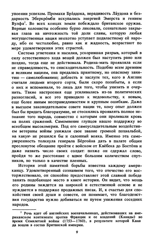p0012