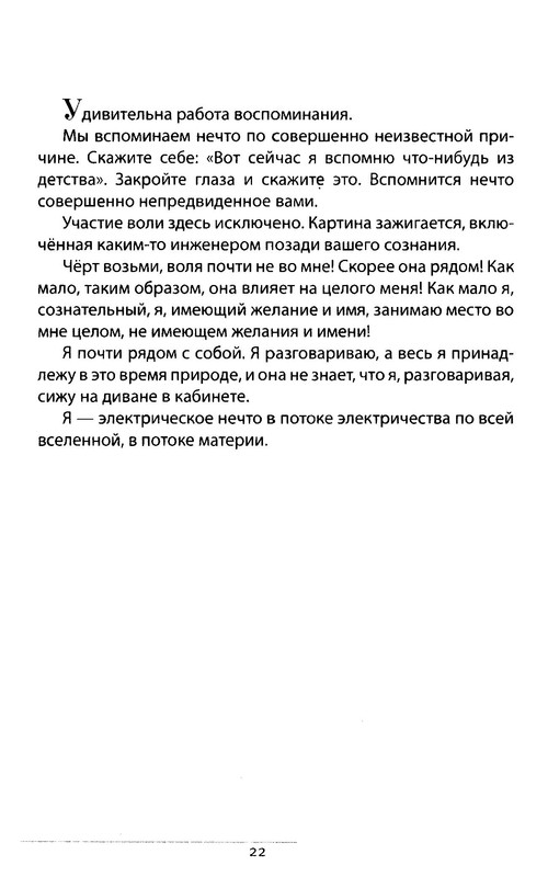 p0022 — Postimages