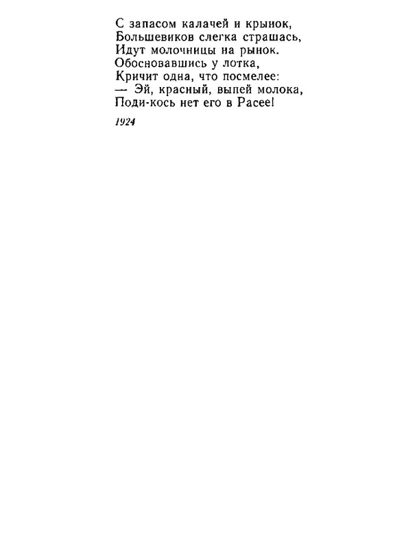 4223914c64e6145a0b3cabfdbcca8453-117