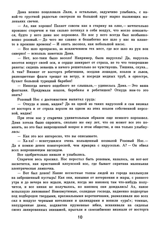 p0011