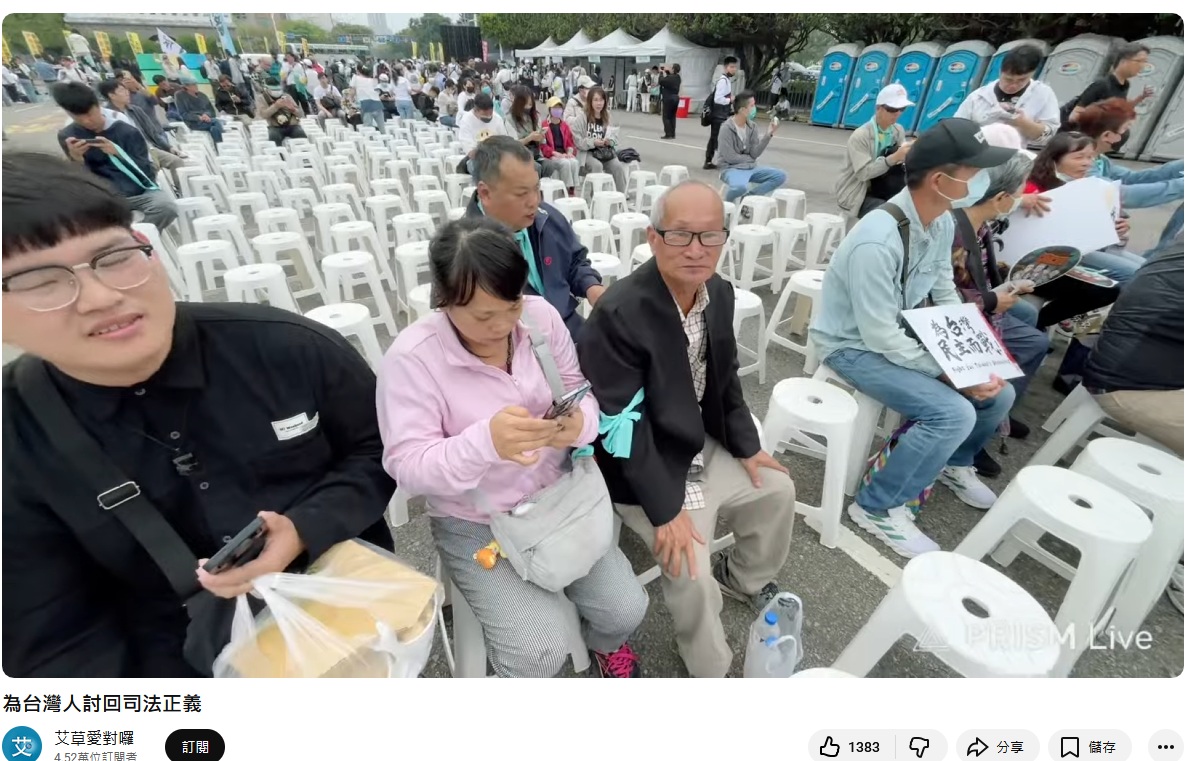 [討論] 真的涼了，凱道椅子現在還坐不滿 附照片 - 政黑 - PTT.BEST 批踢踢爆文 3