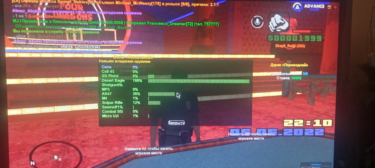 IMG20220505220931_00