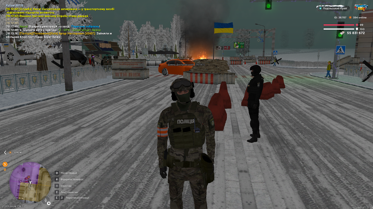 UKRAINE GTA 21 02 2026 16 13 27